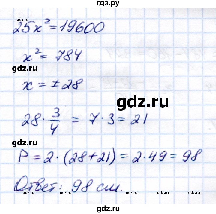 ГДЗ по алгебре 8 класс  Глазков Контрольные измерительные материалы (ким)  контрольная работа / контрольная работа 5 (вариант) - 2, Решебник