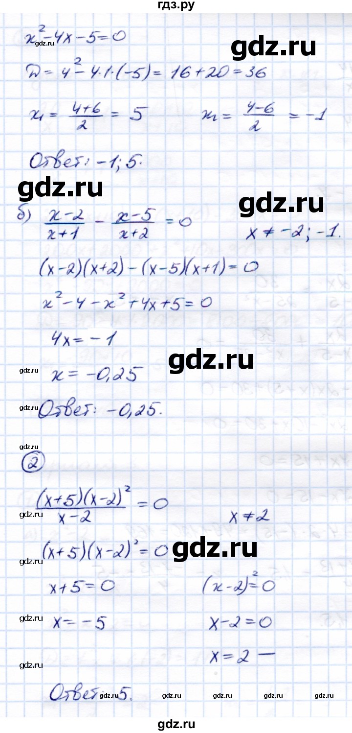 ГДЗ по алгебре 8 класс  Глазков Контрольные измерительные материалы (ким)  контрольная работа / контрольная работа 6 (вариант) - 2, Решебник