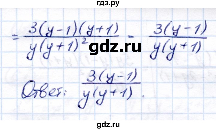 ГДЗ по алгебре 8 класс Глазков самостоятельные и контрольные работы (Макарычев)  самостоятельные работы / СР-2 - Вариант 1, Решебник