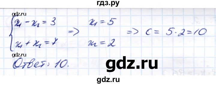 ГДЗ по алгебре 8 класс Глазков самостоятельные и контрольные работы  самостоятельные работы / СР-19 - Вариант 1, Решебник