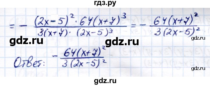 ГДЗ по алгебре 8 класс Глазков самостоятельные и контрольные работы  самостоятельные работы / СР-5 - Вариант 2, Решебник