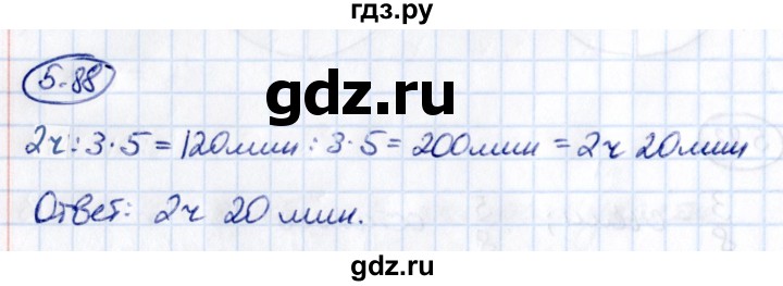 Виленкин 5 класс 2023 просвещение ответы. Виленкин 5 класс 2023 просвещение ответы. Номер 415. Конспекты уроков математики виленкин 5 класс 2023. Виленкин 5 класс 2023 просвещение ответы.