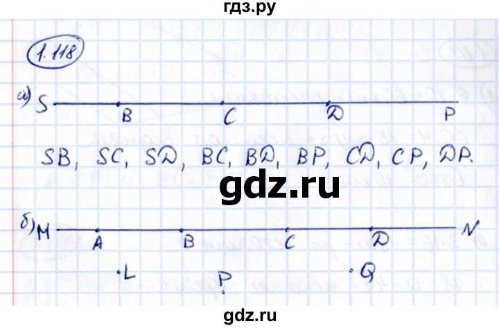ГДЗ по математике 5 класс Виленкин   §1 - 1.118, Решебник к учебнику 2021