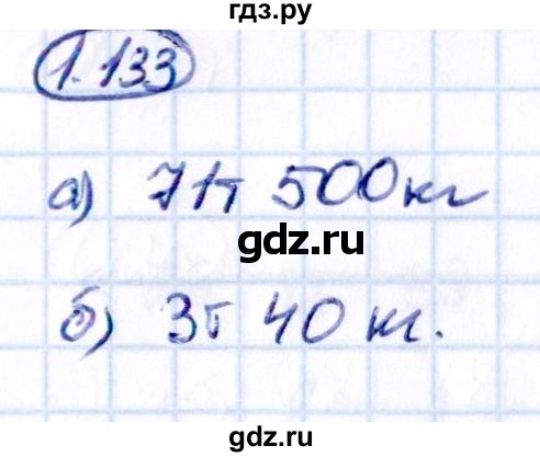 ГДЗ по математике 5 класс Виленкин   §1 - 1.133, Решебник к учебнику 2021