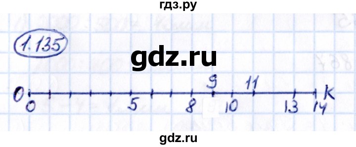 ГДЗ по математике 5 класс Виленкин   §1 - 1.135, Решебник к учебнику 2021