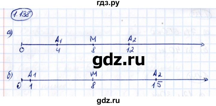ГДЗ по математике 5 класс Виленкин   §1 - 1.138, Решебник к учебнику 2021