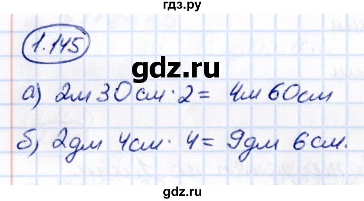 ГДЗ по математике 5 класс Виленкин   §1 - 1.145, Решебник к учебнику 2021