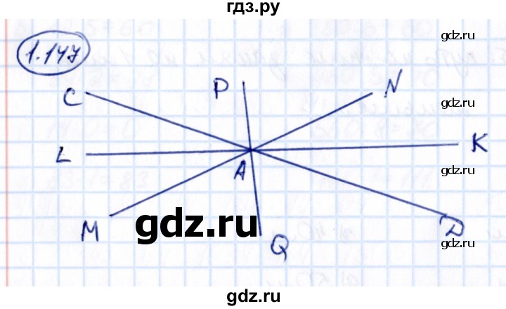 ГДЗ по математике 5 класс Виленкин   §1 - 1.147, Решебник к учебнику 2021
