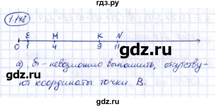 ГДЗ по математике 5 класс Виленкин   §1 - 1.148, Решебник к учебнику 2021