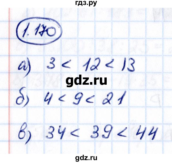 ГДЗ по математике 5 класс Виленкин   §1 - 1.170, Решебник к учебнику 2021