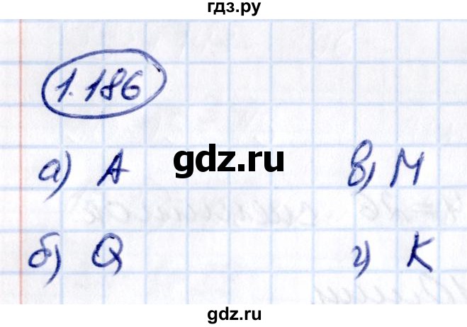 ГДЗ по математике 5 класс Виленкин   §1 - 1.186, Решебник к учебнику 2021
