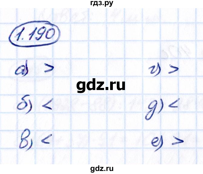 ГДЗ по математике 5 класс Виленкин   §1 - 1.190, Решебник к учебнику 2021