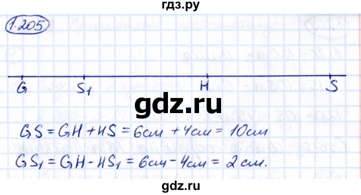 ГДЗ по математике 5 класс Виленкин   §1 - 1.205, Решебник к учебнику 2021