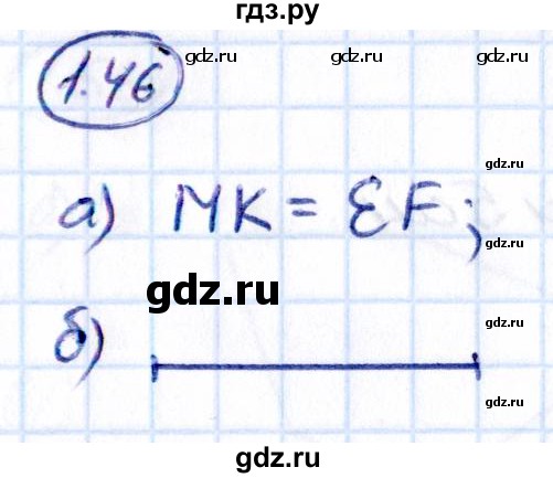 ГДЗ по математике 5 класс Виленкин   §1 - 1.46, Решебник к учебнику 2021