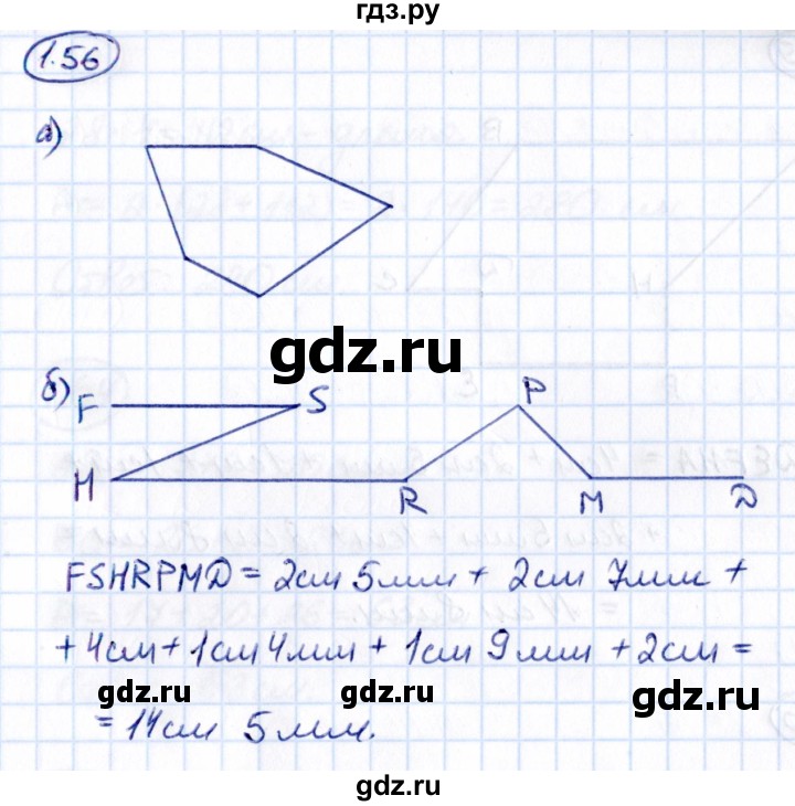ГДЗ по математике 5 класс Виленкин   §1 - 1.56, Решебник к учебнику 2021