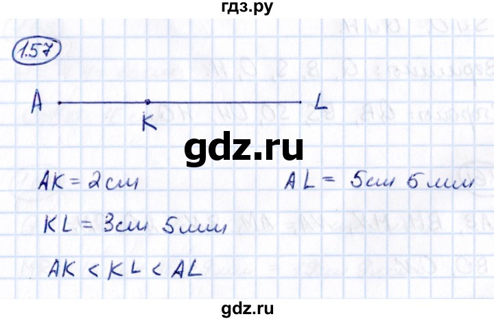 ГДЗ по математике 5 класс Виленкин   §1 - 1.57, Решебник к учебнику 2021