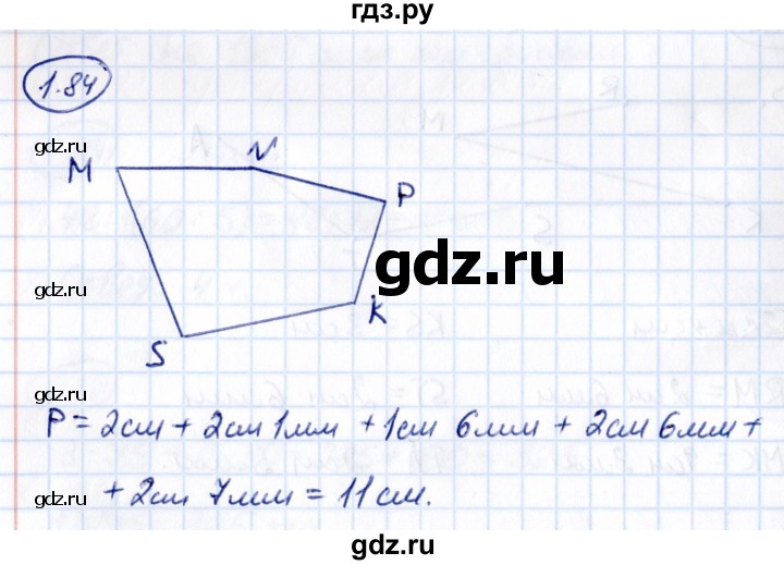 ГДЗ по математике 5 класс Виленкин   §1 - 1.84, Решебник к учебнику 2021