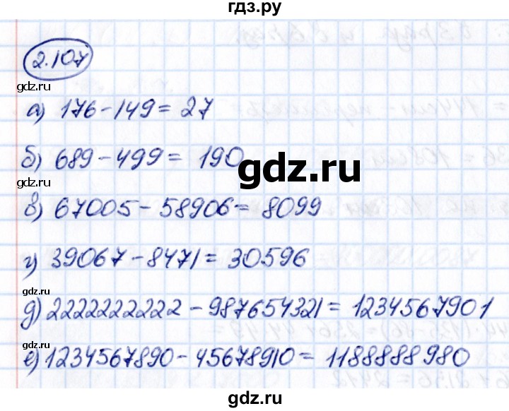 ГДЗ по математике 5 класс Виленкин   §2 - 2.107, Решебник к учебнику 2021