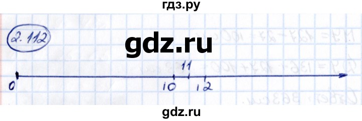 ГДЗ по математике 5 класс Виленкин   §2 - 2.112, Решебник к учебнику 2021