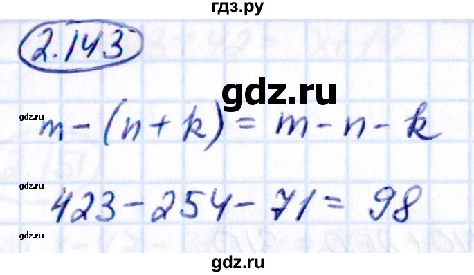 ГДЗ по математике 5 класс Виленкин   §2 - 2.143, Решебник к учебнику 2021