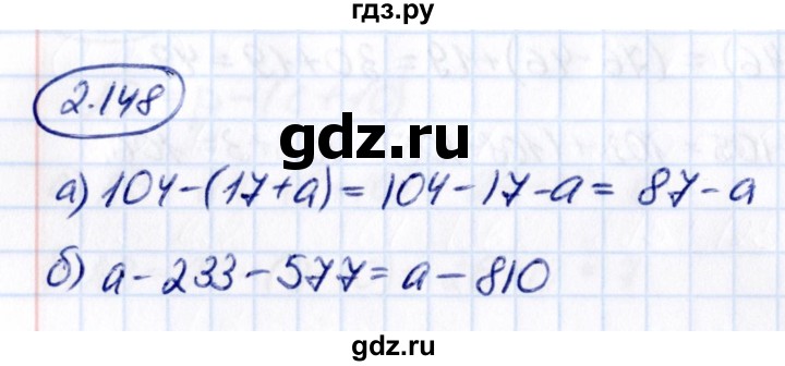 ГДЗ по математике 5 класс Виленкин   §2 - 2.148, Решебник к учебнику 2021