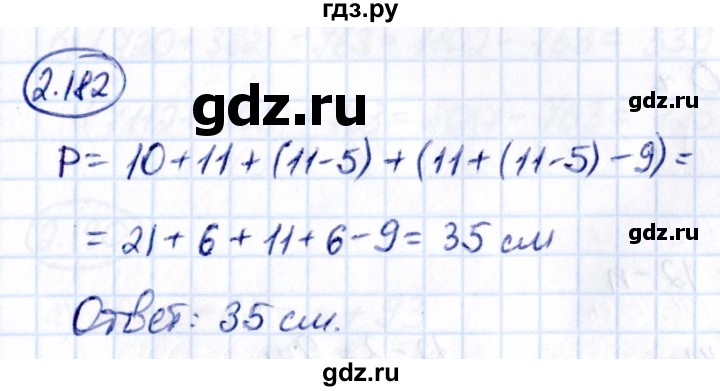 ГДЗ по математике 5 класс Виленкин   §2 - 2.182, Решебник к учебнику 2021