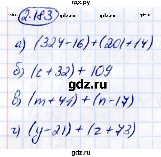 ГДЗ по математике 5 класс Виленкин   §2 - 2.183, Решебник к учебнику 2021