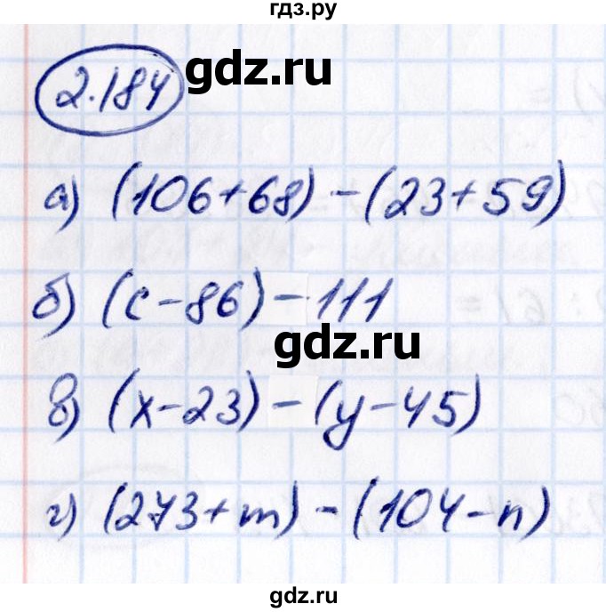 ГДЗ по математике 5 класс Виленкин   §2 - 2.184, Решебник к учебнику 2021