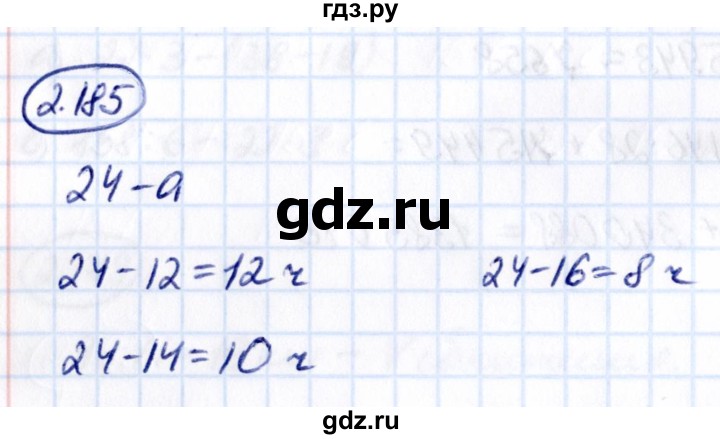 ГДЗ по математике 5 класс Виленкин   §2 - 2.185, Решебник к учебнику 2021