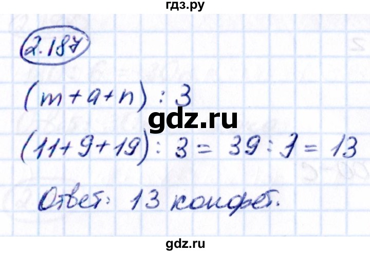 ГДЗ по математике 5 класс Виленкин   §2 - 2.187, Решебник к учебнику 2021
