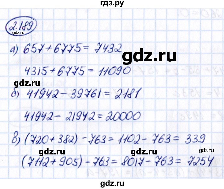 ГДЗ по математике 5 класс Виленкин   §2 - 2.189, Решебник к учебнику 2021
