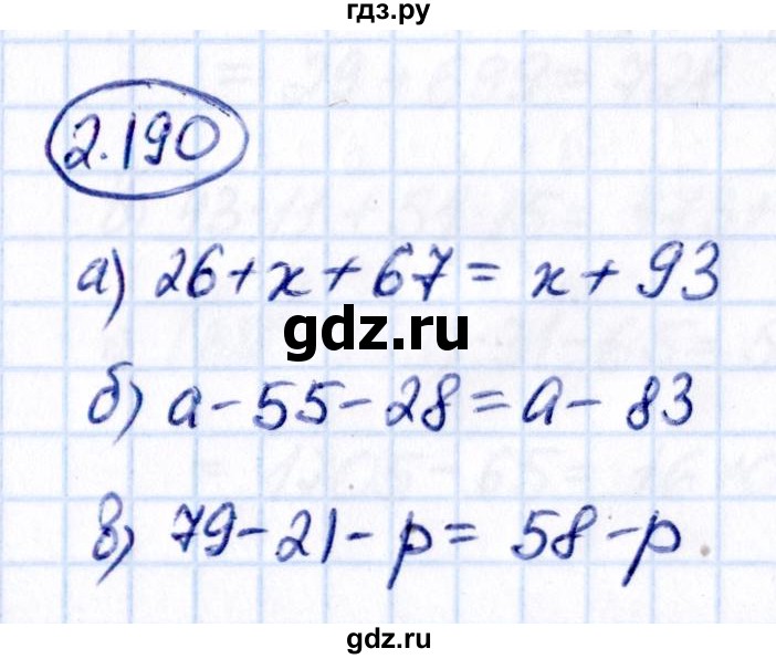 ГДЗ по математике 5 класс Виленкин   §2 - 2.190, Решебник к учебнику 2021