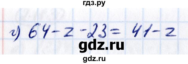 ГДЗ по математике 5 класс Виленкин   §2 - 2.190, Решебник к учебнику 2021