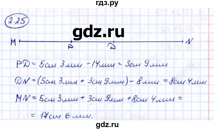 ГДЗ по математике 5 класс Виленкин   §2 - 2.25, Решебник к учебнику 2021