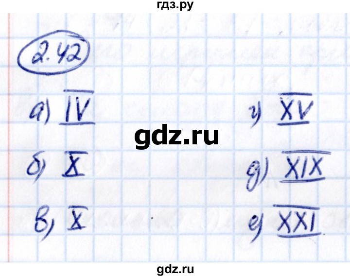 ГДЗ по математике 5 класс Виленкин   §2 - 2.42, Решебник к учебнику 2021