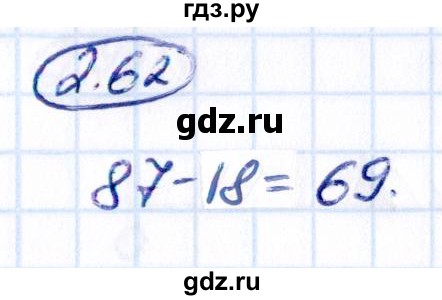 ГДЗ по математике 5 класс Виленкин   §2 - 2.62, Решебник к учебнику 2021