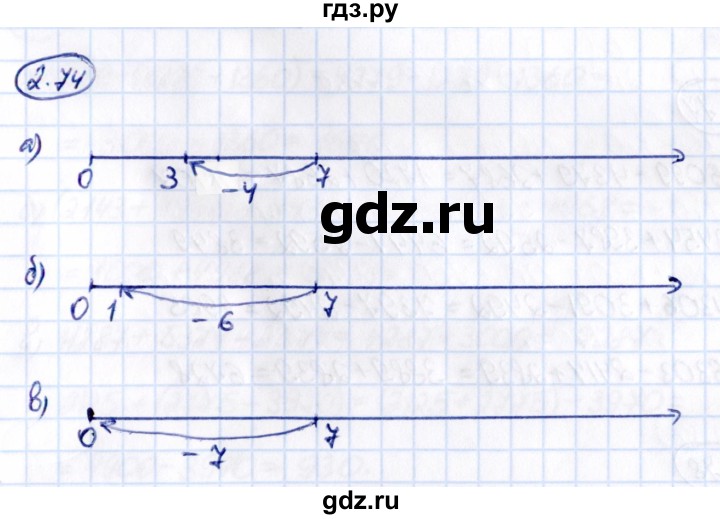 ГДЗ по математике 5 класс Виленкин   §2 - 2.74, Решебник к учебнику 2021