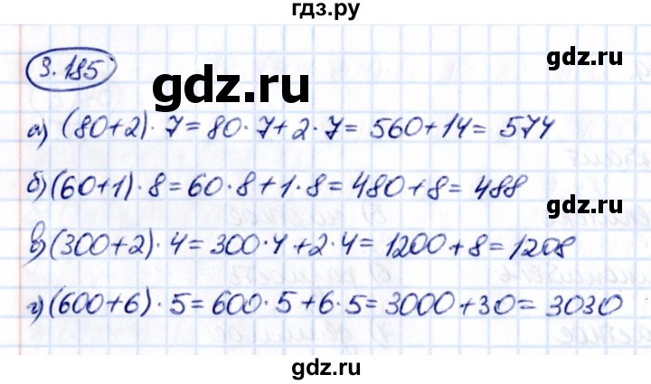 ГДЗ по математике 5 класс Виленкин   §3 - 3.185, Решебник к учебнику 2021