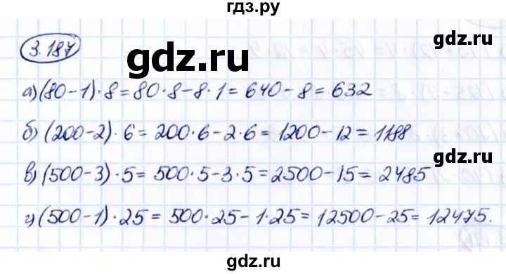 ГДЗ по математике 5 класс Виленкин   §3 - 3.187, Решебник к учебнику 2021