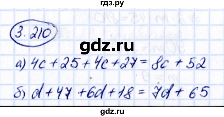 ГДЗ по математике 5 класс Виленкин   §3 - 3.210, Решебник к учебнику 2021