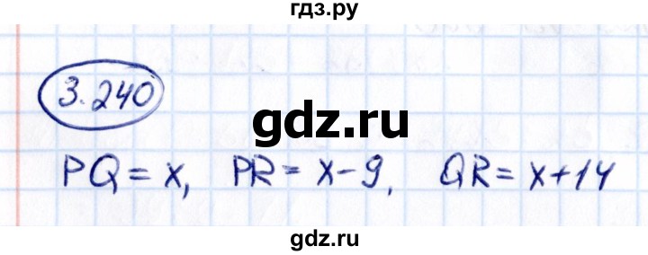 ГДЗ по математике 5 класс Виленкин   §3 - 3.240, Решебник к учебнику 2021