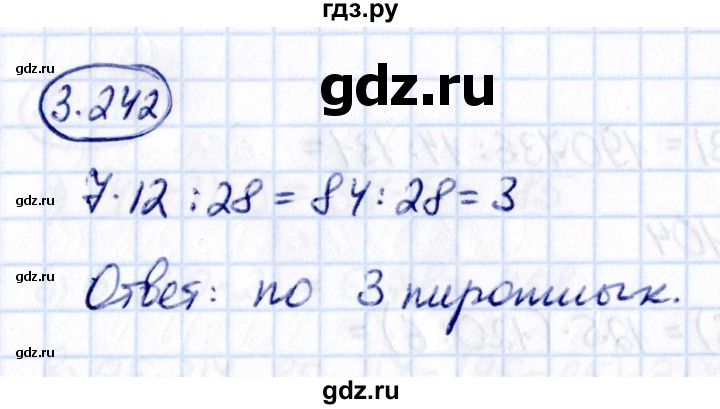 ГДЗ по математике 5 класс Виленкин   §3 - 3.242, Решебник к учебнику 2021