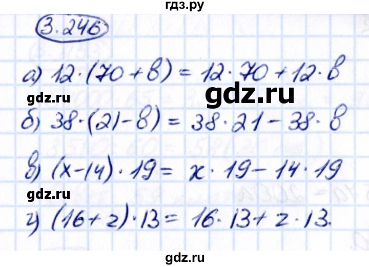 ГДЗ по математике 5 класс Виленкин   §3 - 3.246, Решебник к учебнику 2021