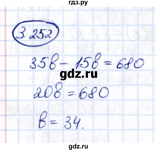 ГДЗ по математике 5 класс Виленкин   §3 - 3.252, Решебник к учебнику 2021