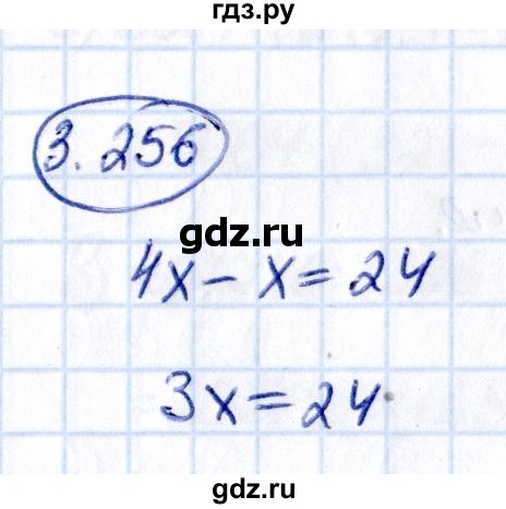 ГДЗ по математике 5 класс Виленкин   §3 - 3.256, Решебник к учебнику 2021
