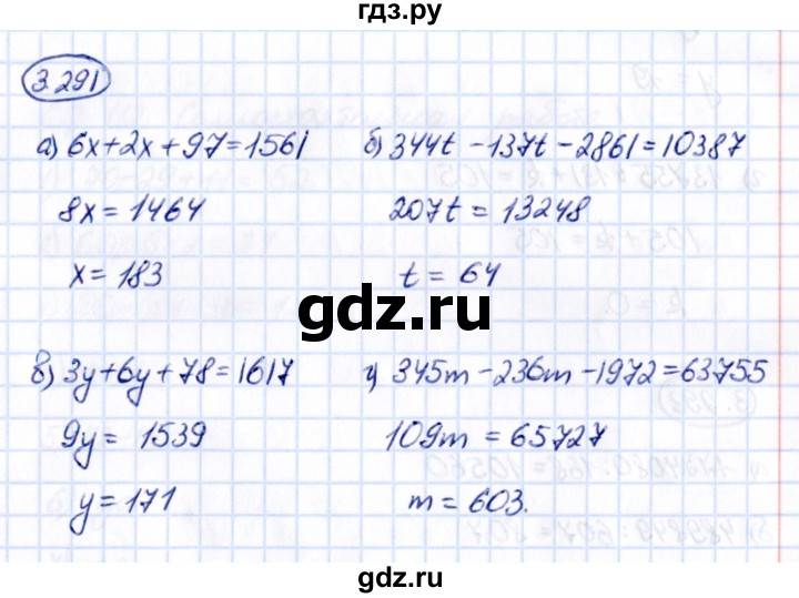 ГДЗ по математике 5 класс Виленкин   §3 - 3.291, Решебник к учебнику 2021