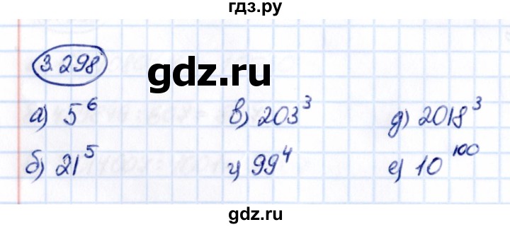 ГДЗ по математике 5 класс Виленкин   §3 - 3.298, Решебник к учебнику 2021