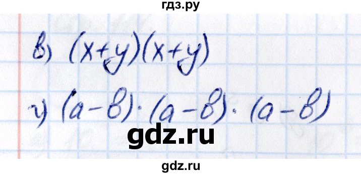 ГДЗ по математике 5 класс Виленкин   §3 - 3.303, Решебник к учебнику 2021