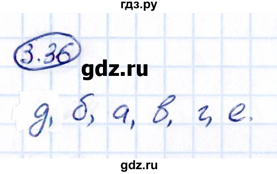 ГДЗ по математике 5 класс Виленкин   §3 - 3.36, Решебник к учебнику 2021