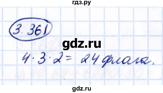 ГДЗ по математике 5 класс Виленкин   §3 - 3.361, Решебник к учебнику 2021